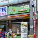 비에이치씨서현시범단지점
