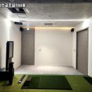 진동스크린골프 이미지