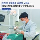 연세미소드림치과의원 이미지