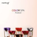 ㈜메디타임 이미지