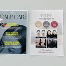 [속눈썹 펌] 평택 고덕 블루딥