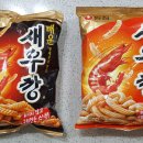 다이소영동점 이미지