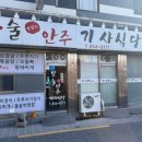 정의1길 이미지