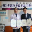 대한치과의원 뉴스메이커