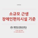 레이어스 건축사사무소 이미지