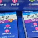 정수메디칼약국 이미지