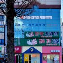 국가대표 안마 지압원 네이버블로그