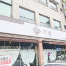 덕구살롱 이미지