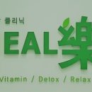 힐락의원 이미지