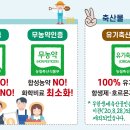 믿음을주는농산물