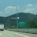 도진리95 | 고령 여행 촌캉스 숙소 추천! 에이비앤비 '도진리95' 고령대가야시장 석쇠불고기,진미당제과까지