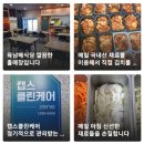 육남매식당 이미지