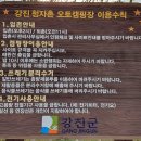 청자촌 2캠핑장 이미지