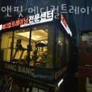 메디앤핏 이미지