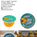 만석유통/반값팩토리 네이버블로그