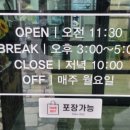 셰프의해물찜 이미지