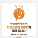 독서N스피치 이미지