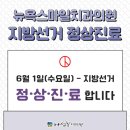 연산치과의원 이미지