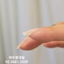 발산역 6번출구 옆 | 발산역 네일 독수리 손톱 교정 + 독보적인 아트까지! <여우콩네일> 추천해요.