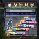 대천로92 이미지