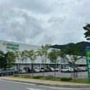 한반도농업협동조합 하나로마트 사업소
