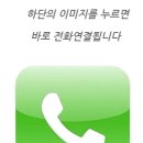 (주)가야환경 이미지