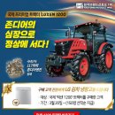 엘지종합기계