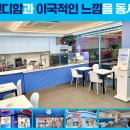 음매점 - 미추홀구 주승로69번길 13 | 음매점