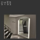 은천동-37 | 서울대입구 파티룸 공간봄꽃 예약정보와 후기