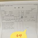 소리샘이비인후과의원 이미지