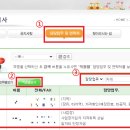 정안세무법인 이미지
