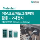 제이엘사이언스 이미지