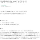 카우카우 이미지