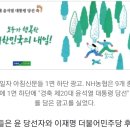 [아침신문 솎아보기] 조선·동아, '172석 거대 야당'에 尹정부 협치 주문 쓴소리 이미지