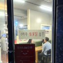 착한한우곱창 - 미추홀구 용정공원로83번길 49 | 유성온천역맛집 착한곱창 - 도축장 직거래 한우 곱창 맛집 후기