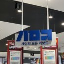 키 | [용산] 키보드샵 용산 전자랜드 세모키 내돈내산 후기