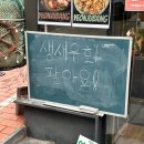 한라노래주점 | 연남동 술집 <연주방 연남본점> 데이트 필수코스 해산물포차