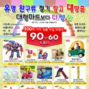 삼삼종합상사 이미지