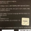 KGC정품구정명절선물 새제품입니다. 정.관.장 쇼핑백도 같이드려요 이미지