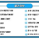 엔씨당구장 이미지