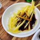 [맛집] 참풍천장어 방문 후기