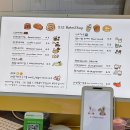 212베이크샵