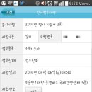 조주 (칵테일) 기능사 실기 이미지