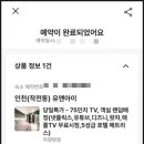 스카라모텔 이미지