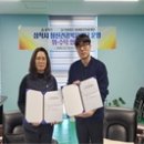 동해동인의료재단 이미지