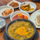 청풍2001-1자판기 | 의왕 추어탕 맛집 아침식사 가능한 청풍남원추어탕 내돈내산