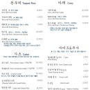 유가츠