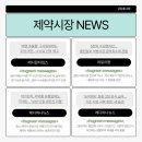 알포메디칼 이미지