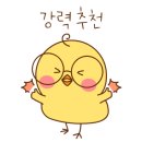 소원농장 이미지