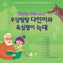 다인코리아 (주)안양광역신문사